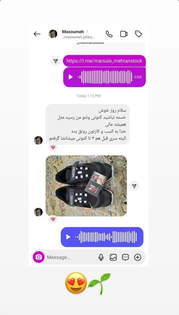 رضایتمندی مهران استوک