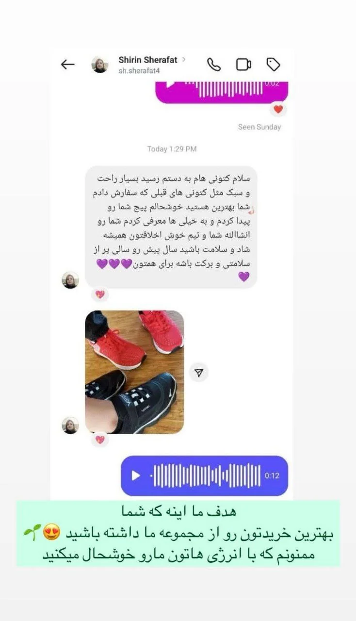 رضایتمندی مهران استوک