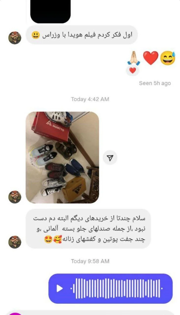 رضایتمندی مهران استوک