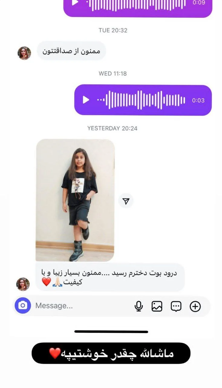 رضایتمندی مهران استوک