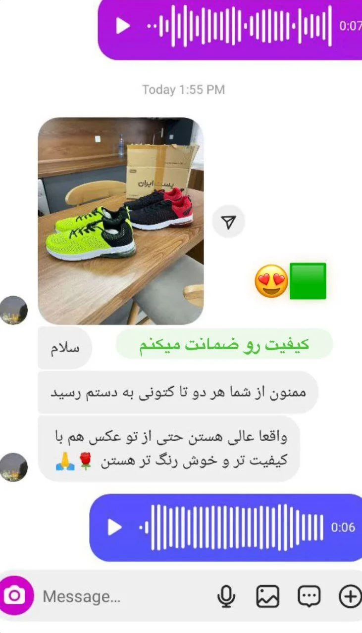 رضایتمندی مهران استوک