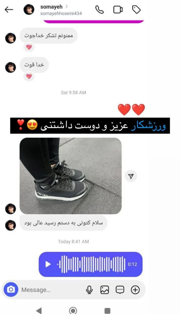 رضایتمندی مهران استوک