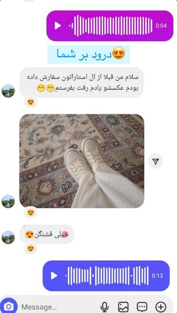 رضایتمندی مهران استوک