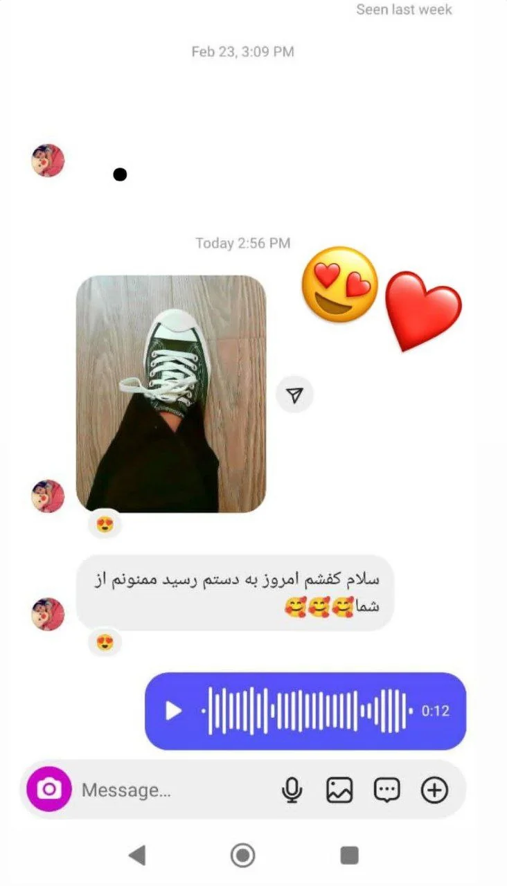 رضایتمندی مهران استوک